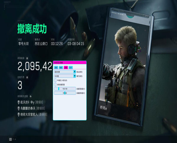 破晓宝盒164build681